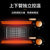 美的（Midea）家用多功能电烤箱T3-L324D二代专业烘焙搪瓷内胆易清洁双层隔热门上下管独立控温内置照明灯32升(黑色 热销)第5张高清大图