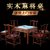 新中式实木麻将桌餐桌两用家用电动自动麻将桌 全自动棋牌桌机麻(琥珀单桌+机芯)第3张高清大图