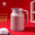 日本AKAW不锈钢双层咖啡保温壶咖啡壶水壶真空隔热水壶办公室水瓶(蔷薇粉)第4张高清大图