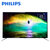 飞利浦（PHILIPS）65英寸4K超高清液晶智能电视 HDR电视 内置音箱显示器支持壁挂 平板电视(标配 标配)第2张高清大图