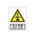 凯跃300*240mm警告标志牌搪瓷烧制/块(红色)第2张高清大图