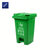 安居先森  60L 03系款 分类垃圾桶脚踏款 绿色(绿色1)第4张高清大图