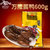 万隆酱鸭600g 杭州特产酱板鸭卤味熟食鸭肉类小吃零食真空包装第4张高清大图