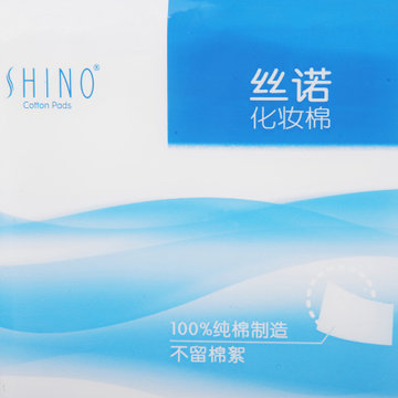 丝诺高级化妆棉130片 透明包