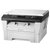 联想(Lenovo)M7400pro黑白激光打印机打印复印扫描一体机办公家用替代7605D 7400 标配第5张高清大图