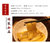 陕北传统软黄米年糕，软糯可口(自定义)第4张高清大图