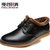 斐朗纳时尚加厚加绒男士商务皮鞋K101(棕色 43)第2张高清大图