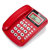 TCL HCD868(131)TSD 免电池可挂墙电话机 办公家用座机固定电话(红色)第3张高清大图