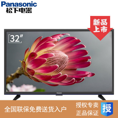 松下（Panasonic）TH-32E580C 32英寸普通高清LED液晶平板有线电视 正品联保