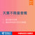 中国电信 不限量套餐 4G手机号卡流量卡手机卡上网卡(199元/月)第5张高清大图