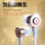 耳宝(earbaby) 新款中控运动4.0蓝牙耳机 音乐耳机  语音报号(白色)第2张高清大图