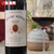 法国红酒 原瓶进口波尔多法定产区 干红葡萄酒 750ml(六支箱装 六支箱装)第3张高清大图