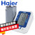 《Haier健康官方旗舰店》海尔电子血压计全自动臂式血压仪BF1112第2张高清大图
