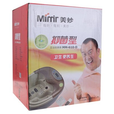 美妙（Mimir）遥控抑菌足浴盆MM-610D（数码显示，加热按摩，健康生活）