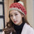 帽子女冬天韩版潮时尚针织帽可爱毛球毛线帽护耳保暖套头帽677888(红色 弹力均码)第3张高清大图