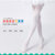 儿童丝袜女童夏季薄款舞蹈袜白色练功专用打底袜(成人码(140cm以上） 3白色)第2张高清大图
