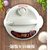 九阳 JYF-40YJ08 电饭煲家用4L小型煮饭电饭锅(白色)第4张高清大图