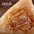 润之禧 经典鲜肉粽130gx5只 嘉兴特产粽子鲜肉棕子端午粽子第5张高清大图