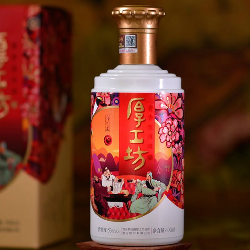 厚工坊53度喜相逢酱香白酒500ml