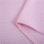 宁娃家纺 精品竹纤维盖毯 竹纤维夏被 空调被 夏季床品(菱形格-粉 200*230)第4张高清大图