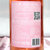 【澳大利亚原瓶进口】吉卡斯（jecups）花境甜白葡萄酒750ml/瓶(白色)第4张高清大图