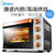 美的(Midea) 电烤箱 T3-L324D 热风循环 独立温控 机械式 大容量 家用 电烤箱第5张高清大图