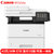 佳能(Canon)iC MF525dw A4黑白激光多功能一体机打印复印扫描传真自动双面有线无线网络第2张高清大图