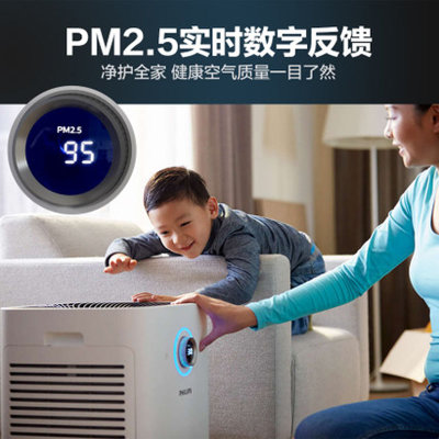 飞利浦（Philips）AC6608 空气净化器 家用去除雾霾 数字显示