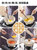 麦饭石不粘锅炒锅电磁炉专用小号煎炒菜家用一人小型平底石锅麦沾(黑色28CM（锅+盖）)第5张高清大图