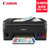 佳能(Canon) G4800 加墨式大容量一体机文档照片复印扫描多功能连供 墨仓式打印复印一体机第3张高清大图