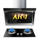 美的（Midea）CXW-180-DJ118+QL303B侧吸式 吸油烟机 抽油烟机燃气灶烟灶套装（900尺寸大面板近吸式抽油烟机！耐用琴键控制，2档风速！经济实用型烟机！配三重防暴黑晶钢化玻璃抛物线火灶具！）