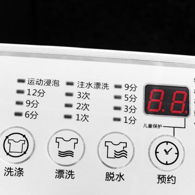 金羚XQB60-H7818   6公斤 15分钟快洗 不锈钢内筒波轮洗衣机