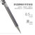 得力(deli)S001金属活动铅笔自动铅笔 0.5mm金属铅笔  单支(黑色 0.5mm)第2张高清大图