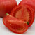 正宗普罗旺斯西红柿沙瓤西红柿4.5斤/箱海阳水果西红柿(4.5斤/箱)第5张高清大图