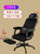 电脑椅舒适久坐办公椅子游戏电竞椅家用靠背简约老板座椅升降可躺(乳胶3D网黑色有脚)第2张高清大图