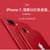 苹果 APPLE iPhone 7/iPhone 7 Plus 红色特别版 中国红 新品上市，现货！(红色版 iPhone 7 Plus)第3张高清大图