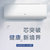 奥克斯（AUX)大1.5匹 京福 新能效 变频冷暖静音空调卧室出租房书房公寓房壁挂式挂机(1.5P 35GW/BpR3TYD29(B3))第3张高清大图