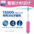 飞利浦（Philips）电动牙刷成人声波电动牙刷自动牙刷儿童牙刷 标配1支刷头HX3130/00 粉红色(粉色 标配)第3张高清大图