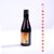 Monte Andino智利原瓶进口小瓶红酒安第斯山赤霞珠干红葡萄酒(187ml)第2张高清大图