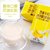 【新日期】香蕉牛奶酸奶饮品复合蛋白学生营养常温早餐奶整箱包邮(香蕉牛奶 散装12盒)第4张高清大图