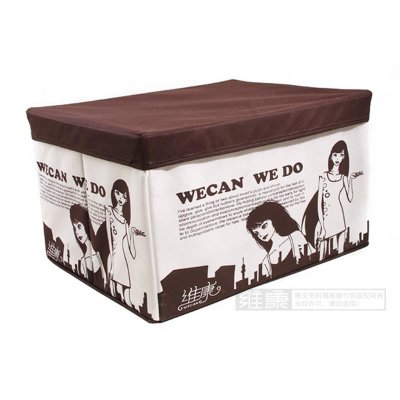 维康（wecan）竹炭系列wksn007地球村收纳箱
