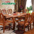 健舒宝 实木古典中式雕花餐桌 餐椅 餐厅家具 方形餐桌 CZ03#(单张餐桌)第2张高清大图