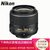 尼康(Nikon) AF-P DX 尼克尔 18-55mm f/3.5-5.6G VR 新款防抖 标准变焦镜头(必备套餐一)第2张高清大图