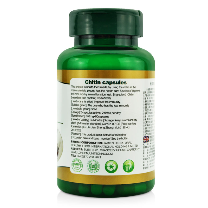 维美滋 甲壳素胶囊 甲壳素 340mg*60粒【图片 价格
