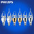 Philips飞利浦led灯泡e14螺口蜡烛灯泡3W尖泡拉尾节能灯泡暖黄光源(暖黄 3.5W银色250流明E14拉尾)第2张高清大图