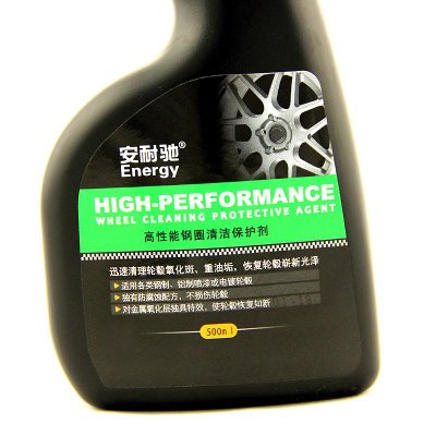 安耐驰高性能钢圈清洁保护剂（500ml）