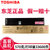 东芝（TOSHIBA）T-FC505C原装粉盒2000AC 2500AC/3005/3505/4505/2505碳粉盒(红色 大容量)第3张高清大图