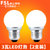FSL佛山照明 LED灯泡E27螺口超亮LED球泡室内节能灯 暖黄灯泡 白光灯泡(白光（6500K） 3W（2支装）)第3张高清大图