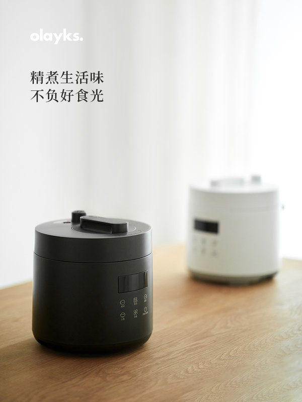 小米olayks智能电压力锅家用小型高压锅25升双胆多功能饭煲13人25l
