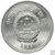 中国人民抗战胜利70周年纪念币 1元面值抗战币 50枚整卷第3张高清大图